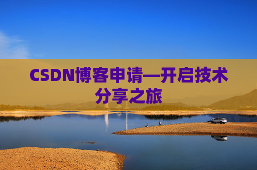 CSDN博客导出工具，便捷管理你的博客内容